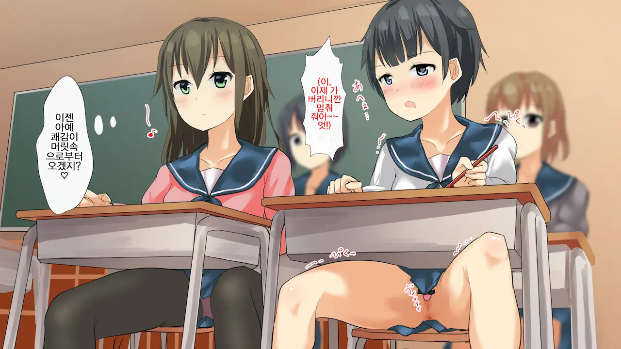 Yuri Shibari Ecchi!